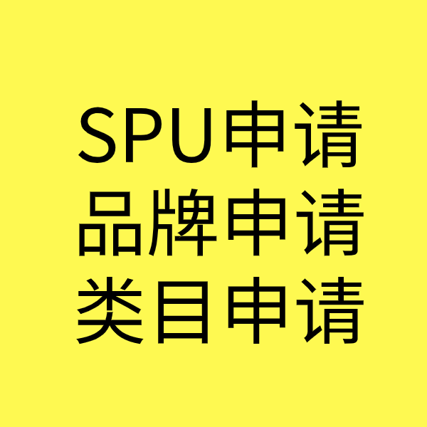 邗江类目新增